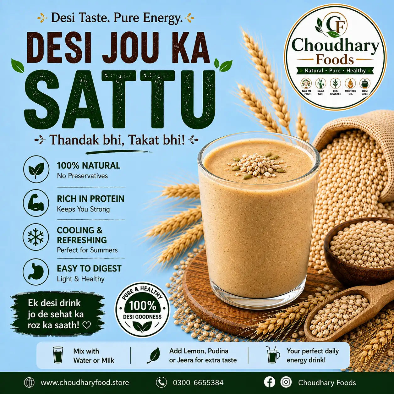 Jou Sattu – 1 KG | Roasted Barley Flour |