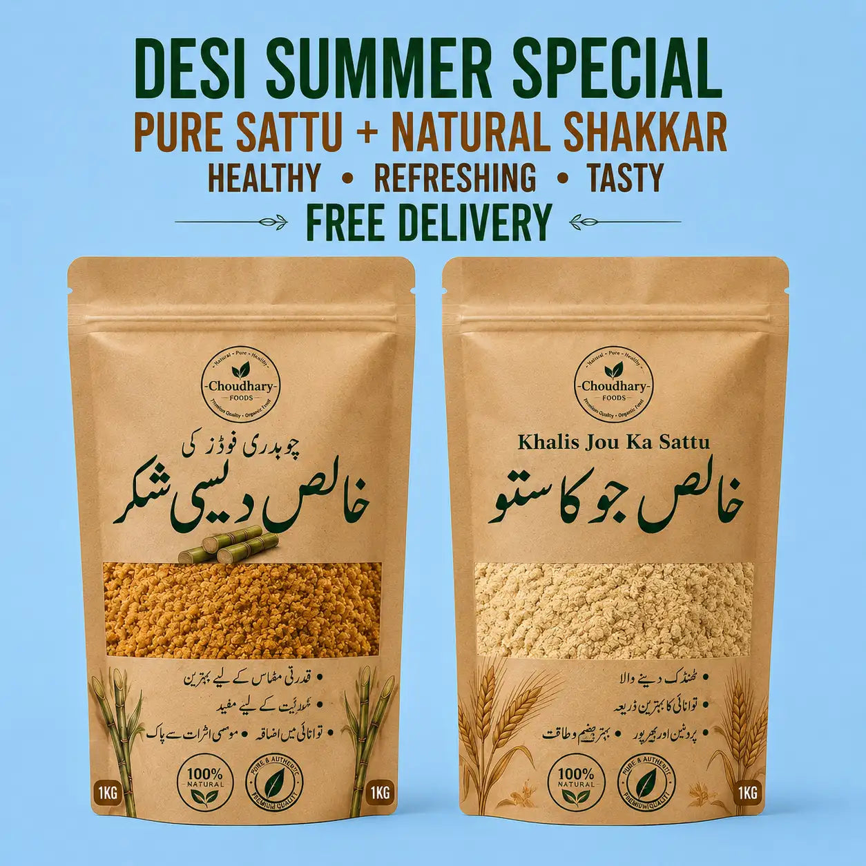 Sattu Pack | 1KG Sattu + 1KG Shakkar | Free Home Delivery