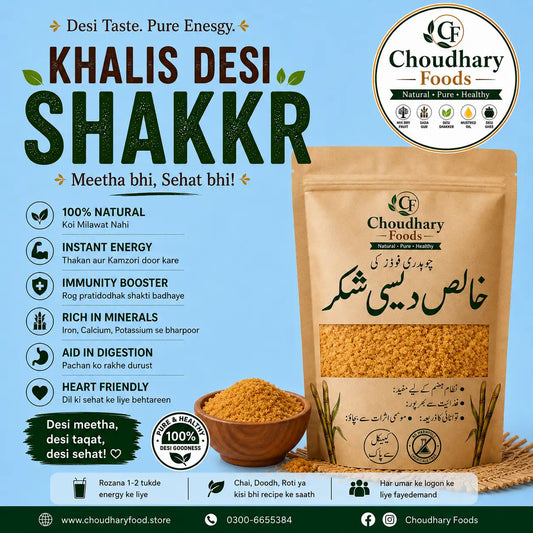 Desi Shaker 1KG Pack