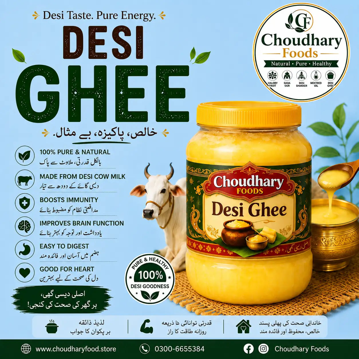 Desi Ghee 500G- | Free Home Delivery