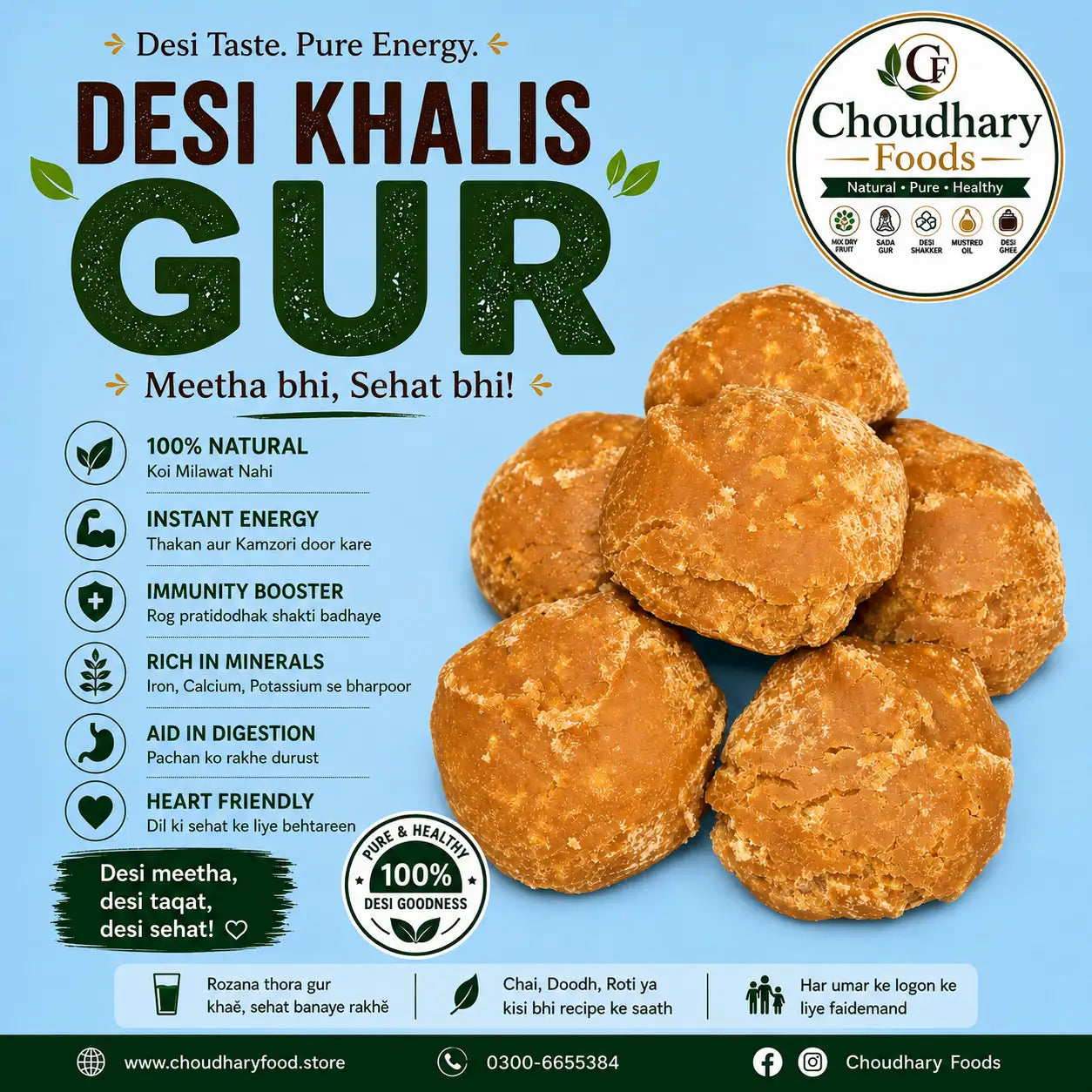 Desi Gur 1KG | Daily Fresh