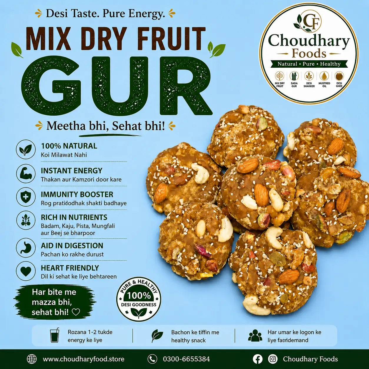 Mix Dry Fruit Gur 1kg | Free Delivery