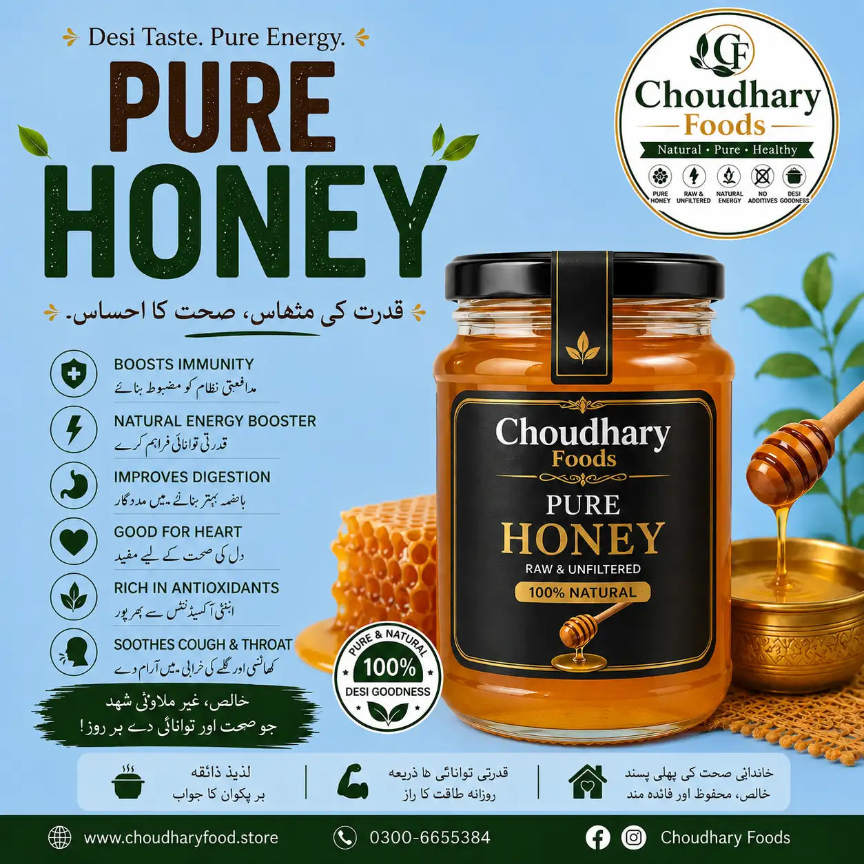 Pure Honey | Free Delivery