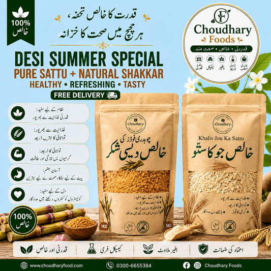 Sattu Pack | 1KG Sattu + 1KG Shakkar | Free Home Delivery